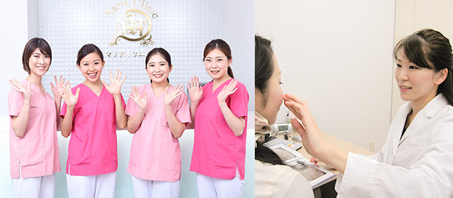 マリアクリニック町田院スタッフ